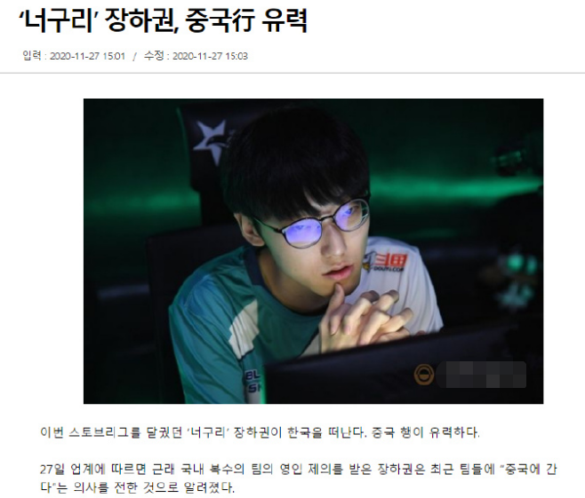 TheShy遭遇七持续失利，DWG教练压力巨大！赛场气氛高涨的简单介绍-九游娱乐