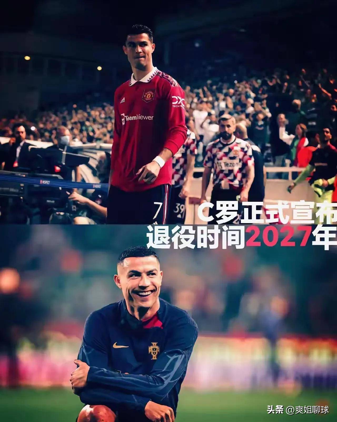 C罗赛后接受采访：利物浦是我最难对付的对手的简单介绍-9game