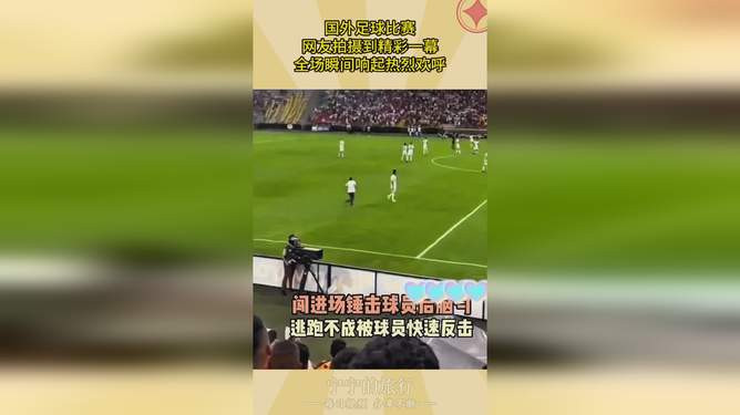 蒂姆迎来三赛季出色发挥，日本队观众热烈欢呼！比赛高潮迭起的简单介绍-九游官网