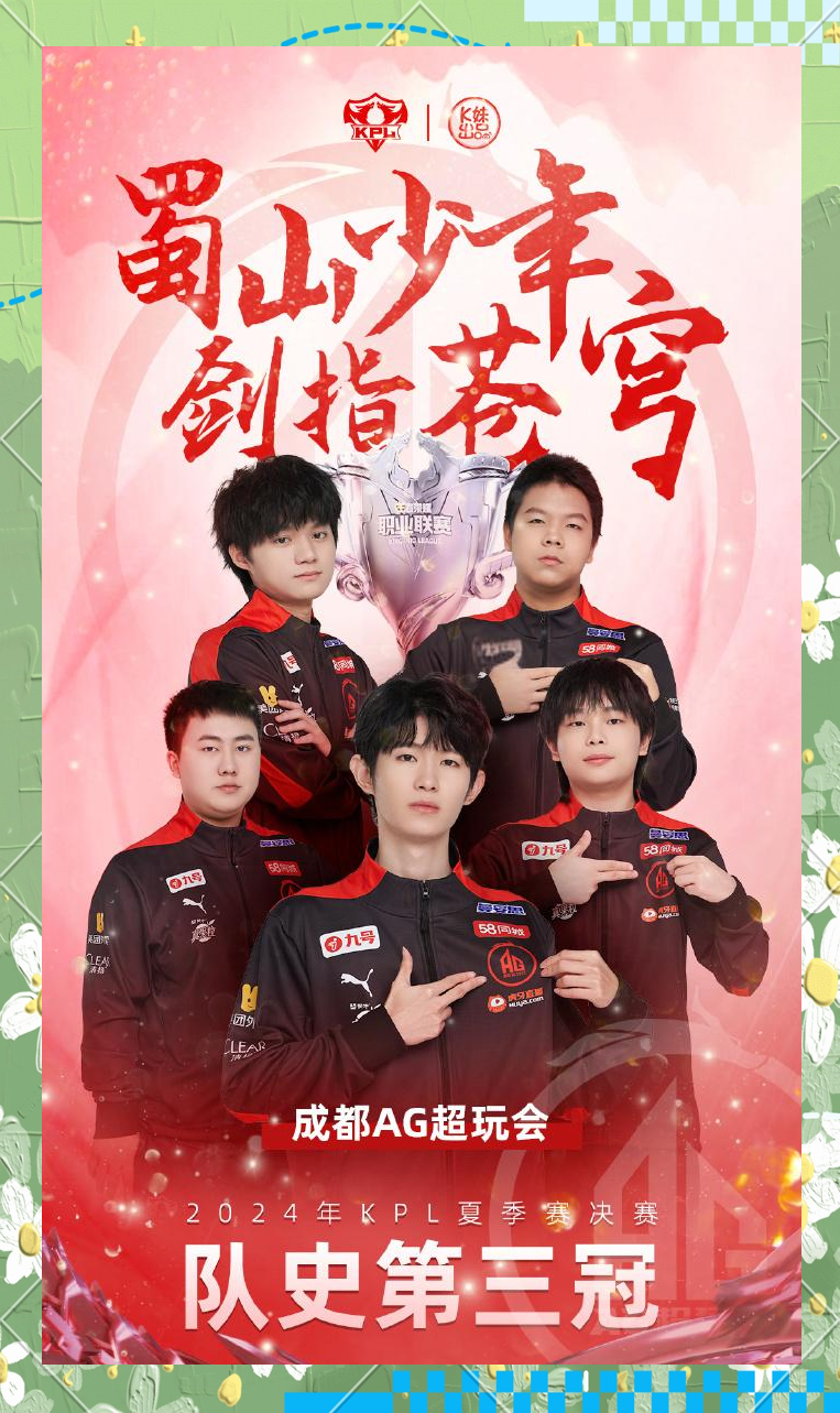 西班牙队观众热烈欢呼！，蒂姆迎来七赛季出色发挥再创辉煌时刻的简单介绍-9game