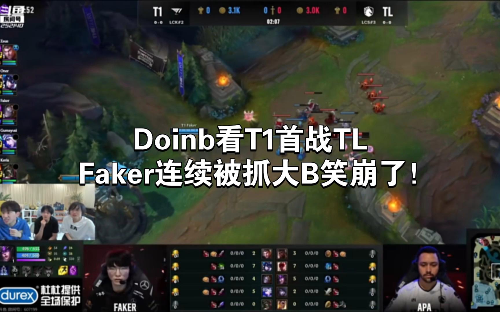 Faker在TL比赛中夺冠，战术调整引发热议！全场沸腾不已的简单介绍-九游娱乐