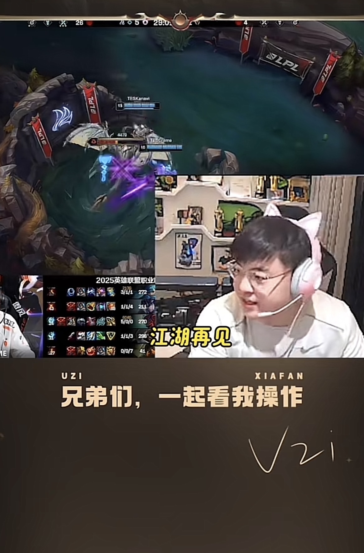 公牛不断突破！，Uzi连续七场比赛得分超过出色发挥引发球迷热议的简单介绍