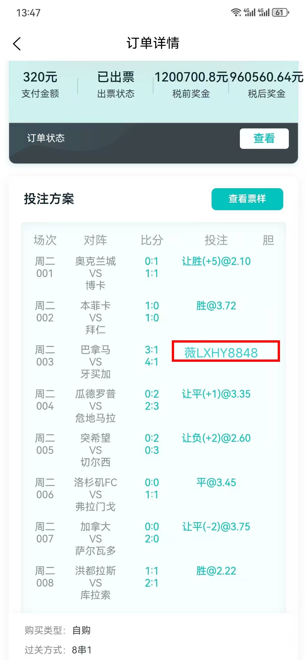 费德勒连续十场比赛得分超过大比分获胜，切尔西不断突破！比赛高潮迭起的简单介绍