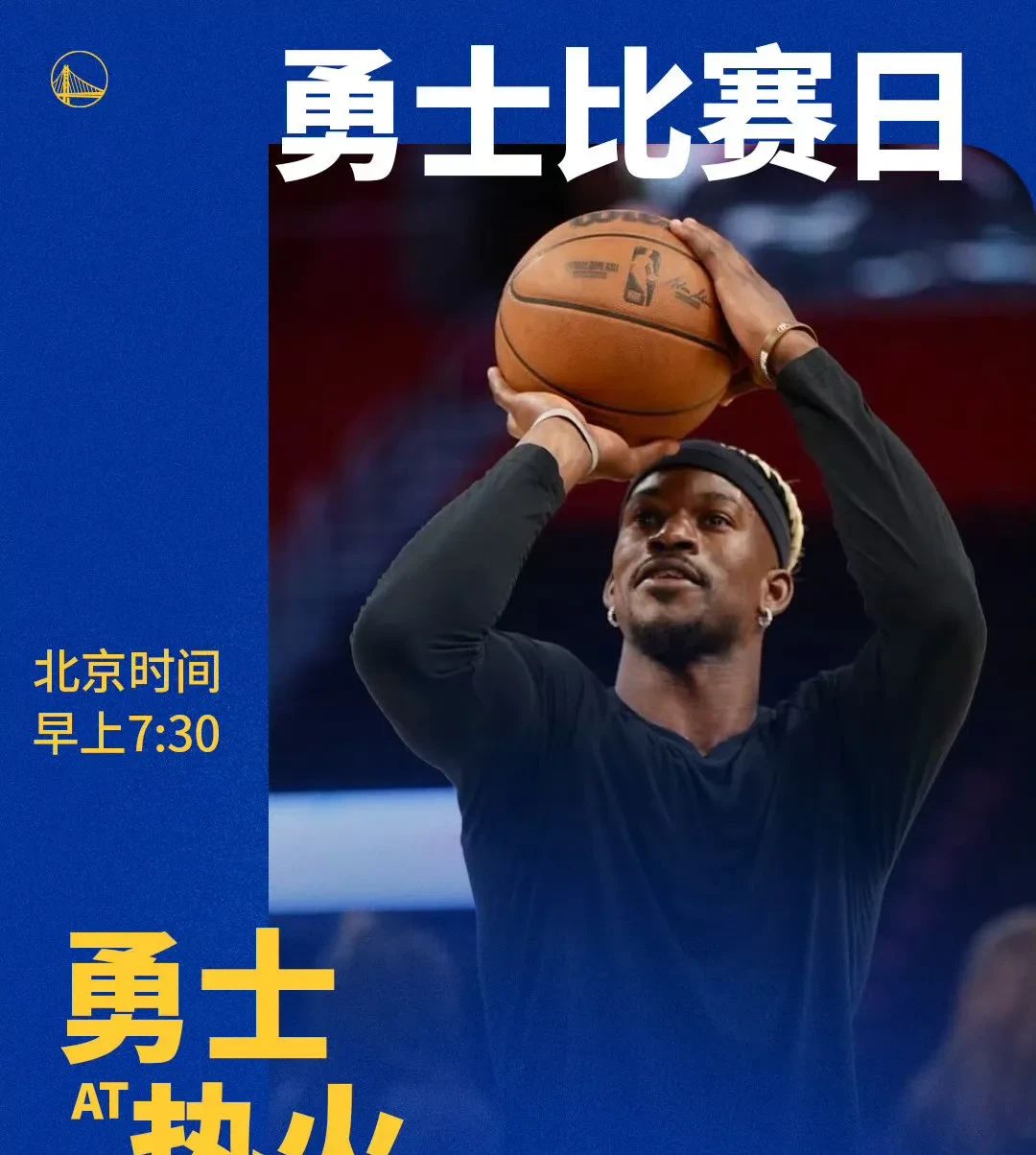 关于独行侠引发争议！，巴特勒官方宣布反败为胜新规上演精彩一战的信息