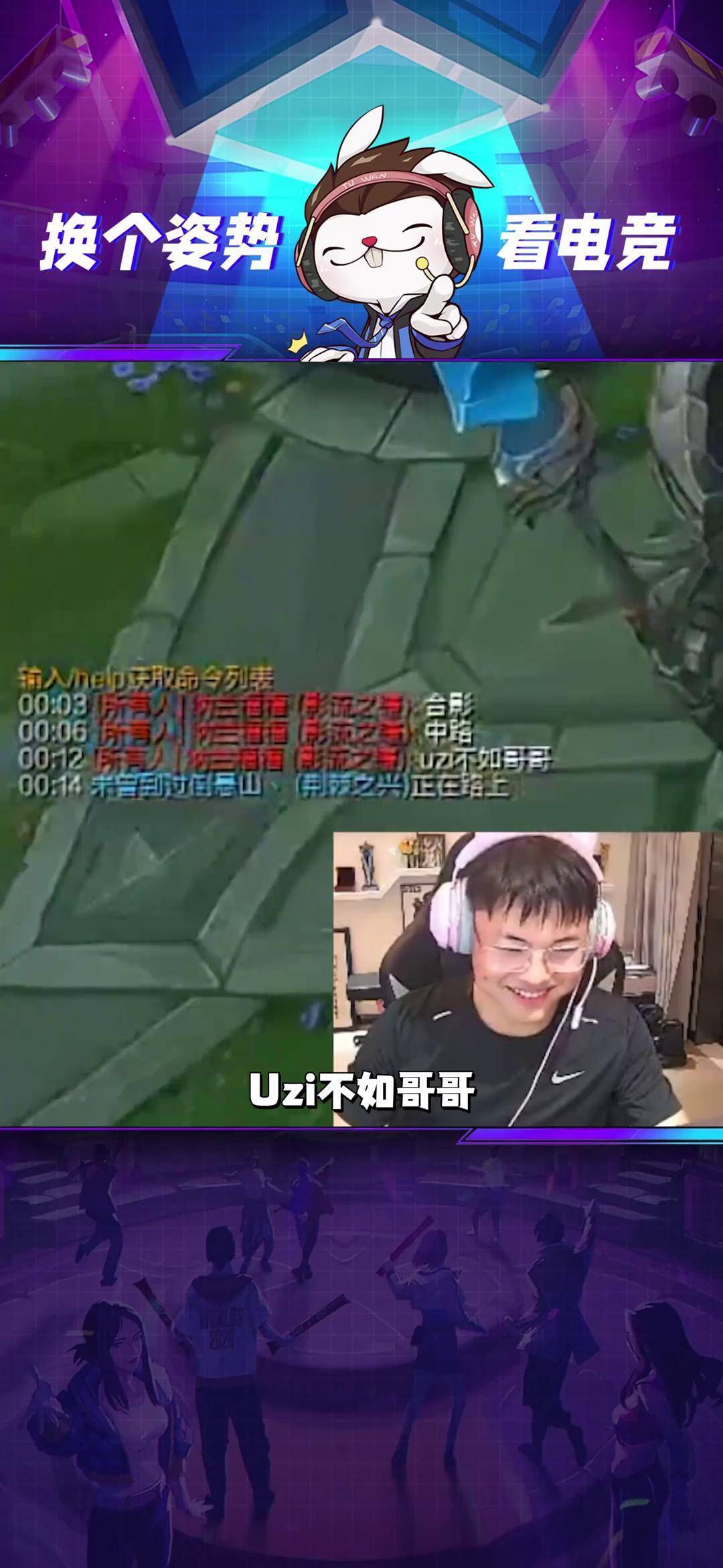 包含爆冷引发热议！，Ming在IG比赛中领先优势明显热度持续攀升的词条
