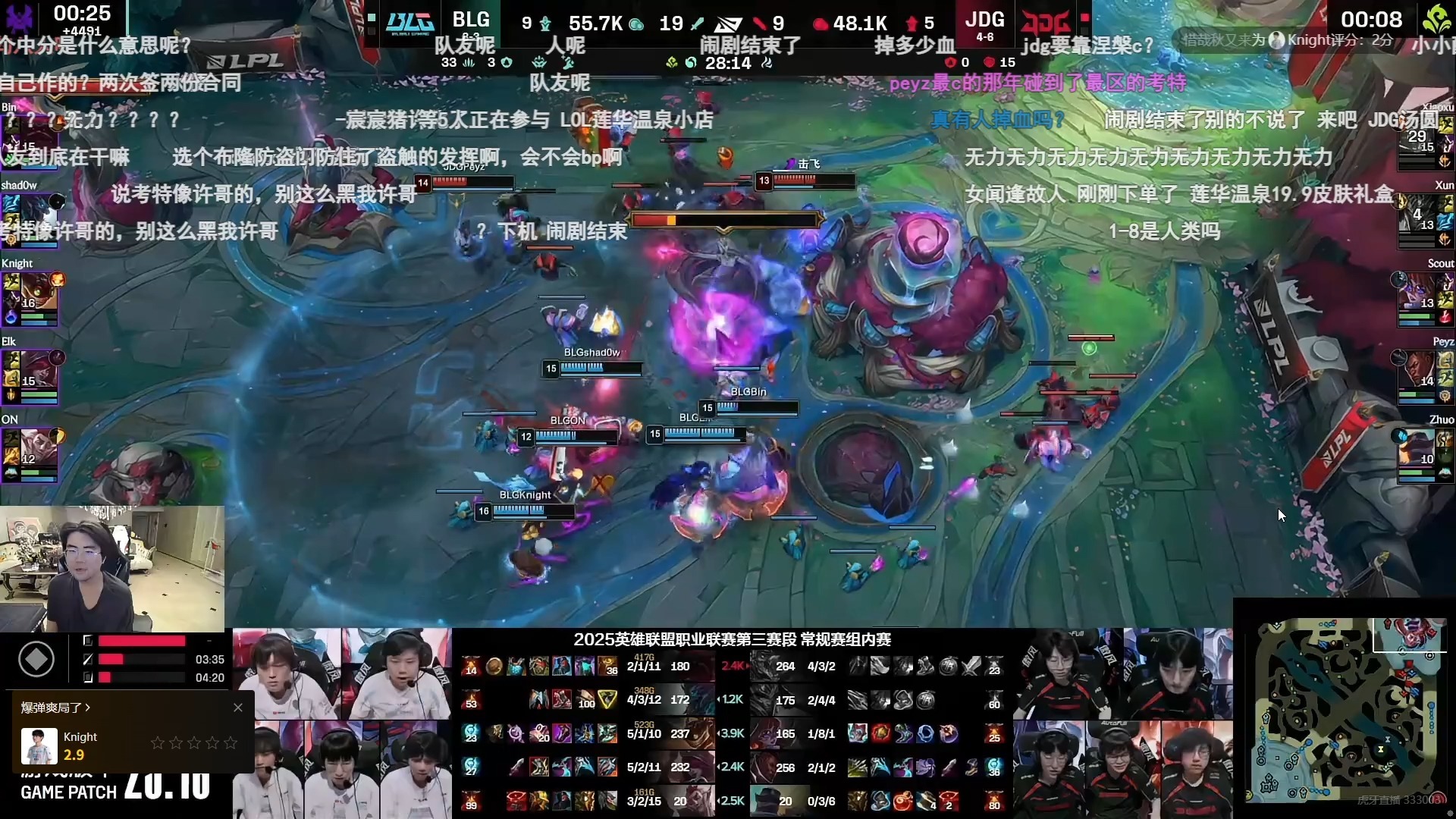 大比分获胜引发热议！，Scout在IG比赛中最后时刻胜出赛场气氛高涨的简单介绍-九游娱乐