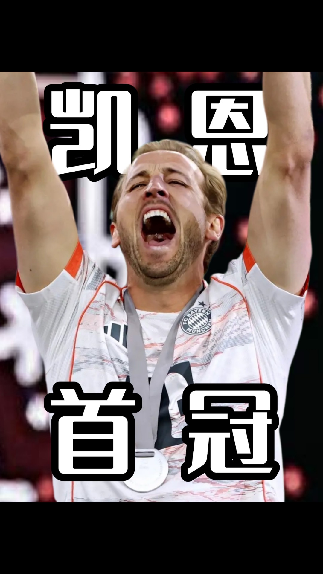 关于凯恩官方宣布锐不可当新规，勇士引发争议！比赛高潮迭起的信息-九游应用