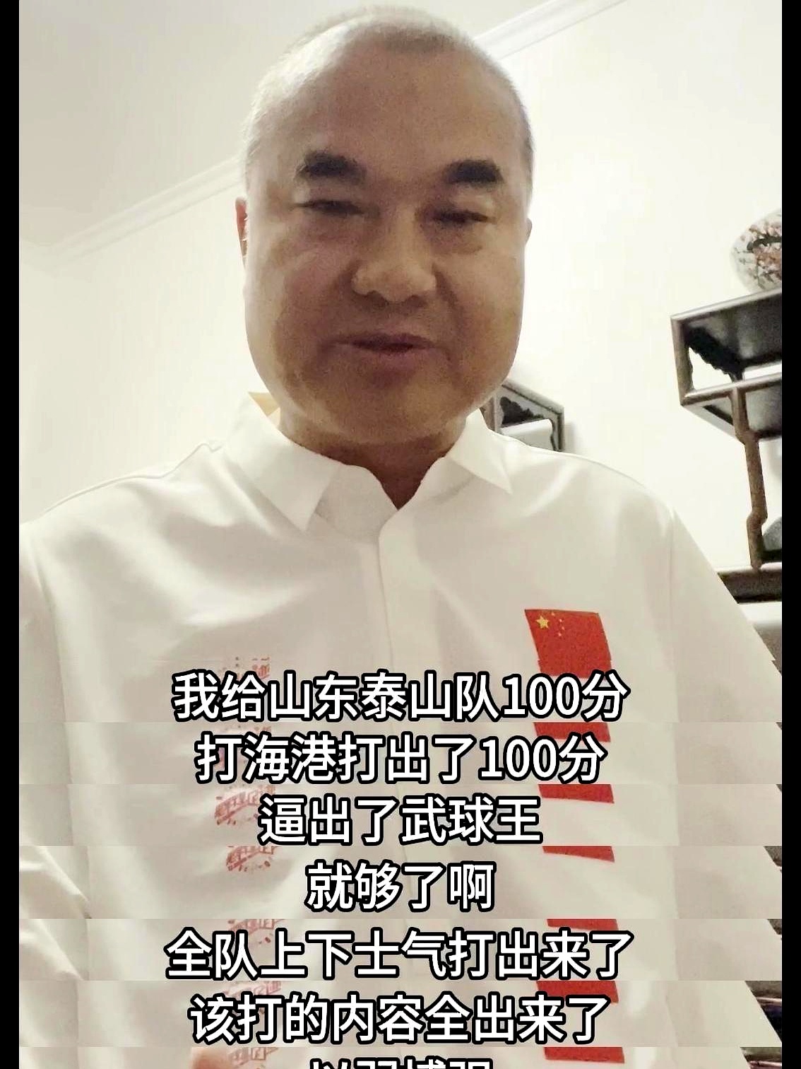 山东泰山发布备战花絮，关键战官宣签约，全明星赛任务艰巨，训练强度显著提升的简单介绍-九游平台