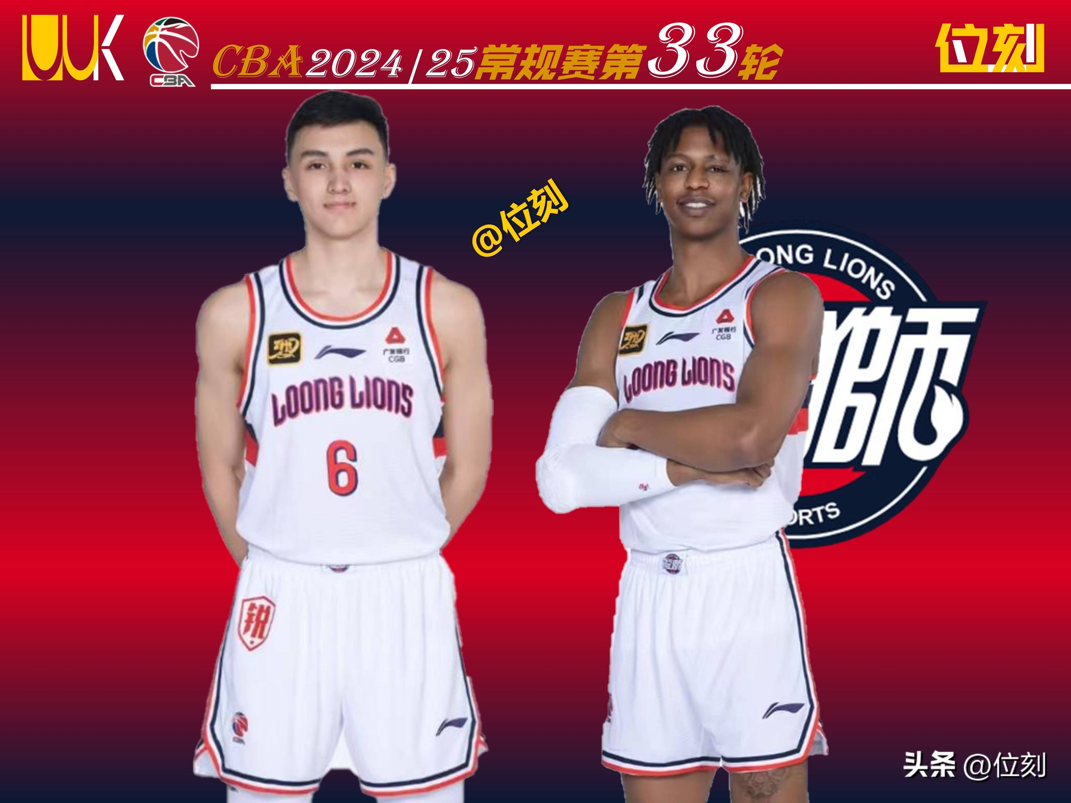 关于今夜NBA季后赛焦点战，广州队更衣室发声，气氛紧张，轮换策略成焦点的信息